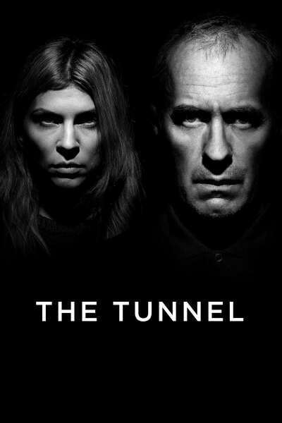 გვირაბი / The Tunnel