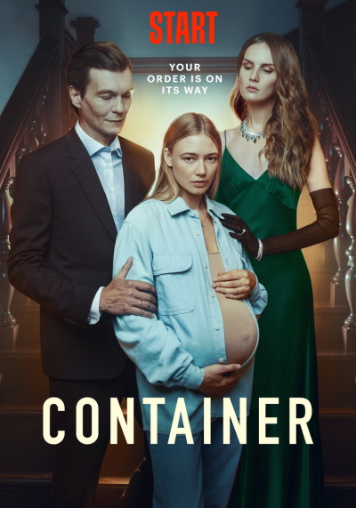 Container / Container