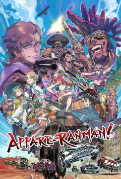 Appare-Ranman! / Appare-Ranman!