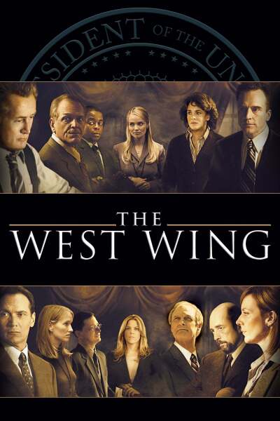 დასავლეთის ფრთა / The West Wing