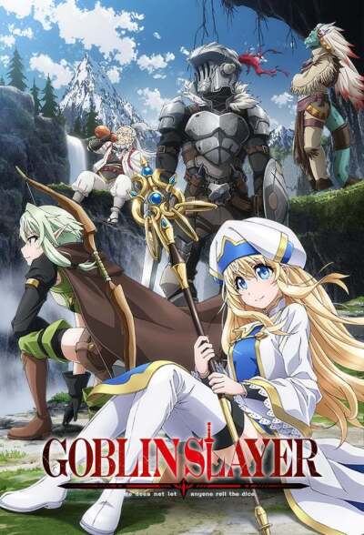გობლინების მკვლელი / Goblin Slayer