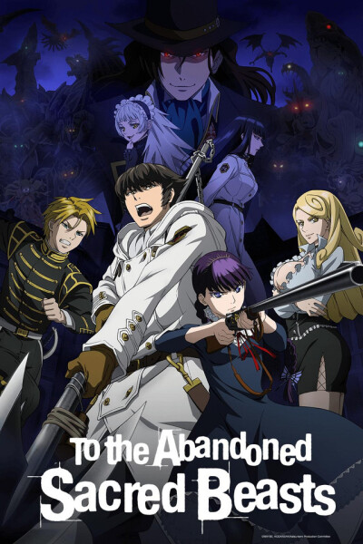 To the Abandoned Sacred Beasts / To the Abandoned Sacred Beasts