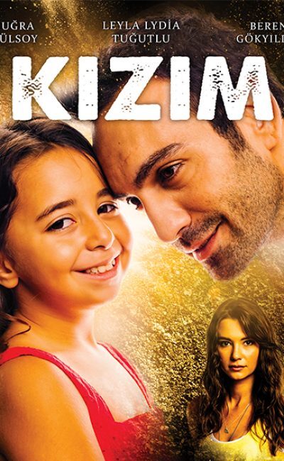 ქალიშვილი / Kizim