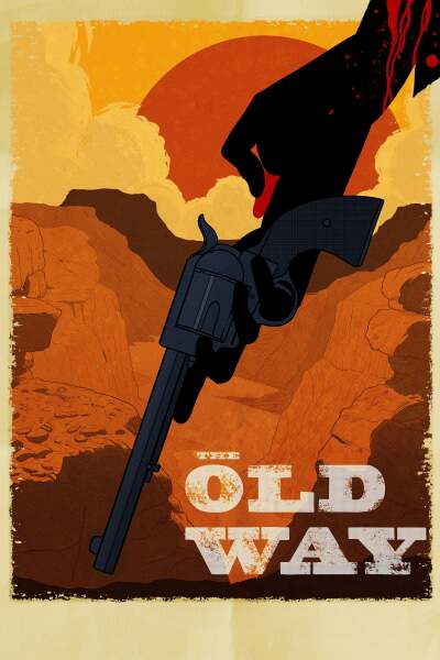 ძველი გზა / The Old Way