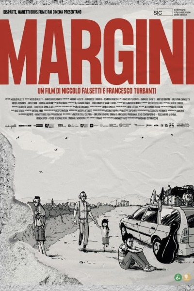 მინდვრები / Margini