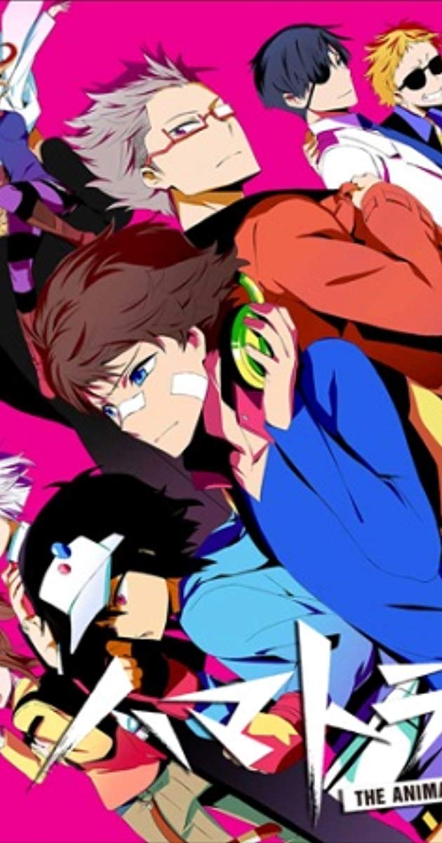 ჰამატორა / Hamatora