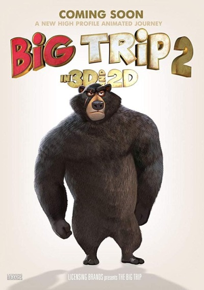 დიდი მოგზაურობა 2: სპეციალური მიწოდება / Big Trip 2: Special Delivery